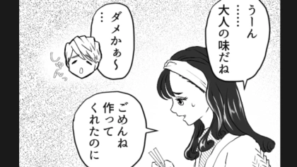 【同棲】ってやっぱり難しい！？仲良しカップルが同棲中に発見した“わかりあえないポイント”って…？・前編