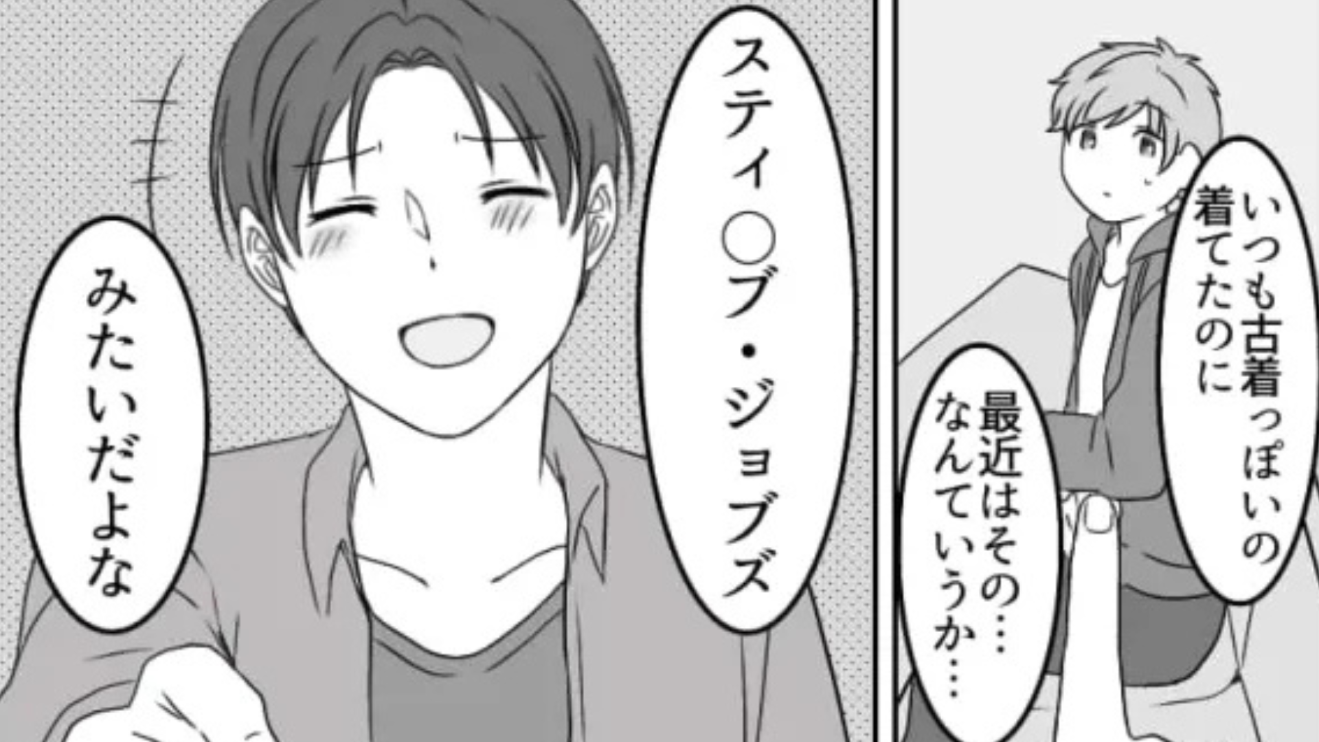 【後編】付きあうには【まさかの条件】が！？好きな女のコに告白したら、衝撃発言をされて困惑...！？