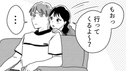 彼氏に振られた友だち…「付きあうの疲れた」彼にそう言わせた主人公の【衝撃行動】とは！？・前編