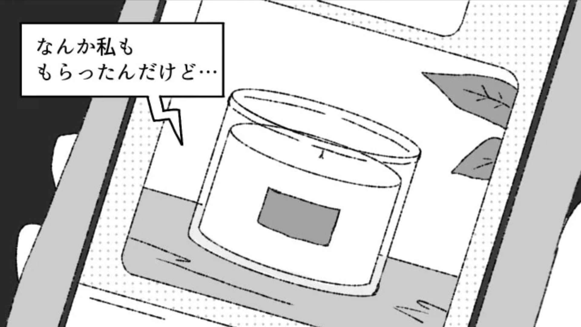 【後編】バイト仲間に誕生日を聞かれて答えると...後日【まさかの展開】に！？