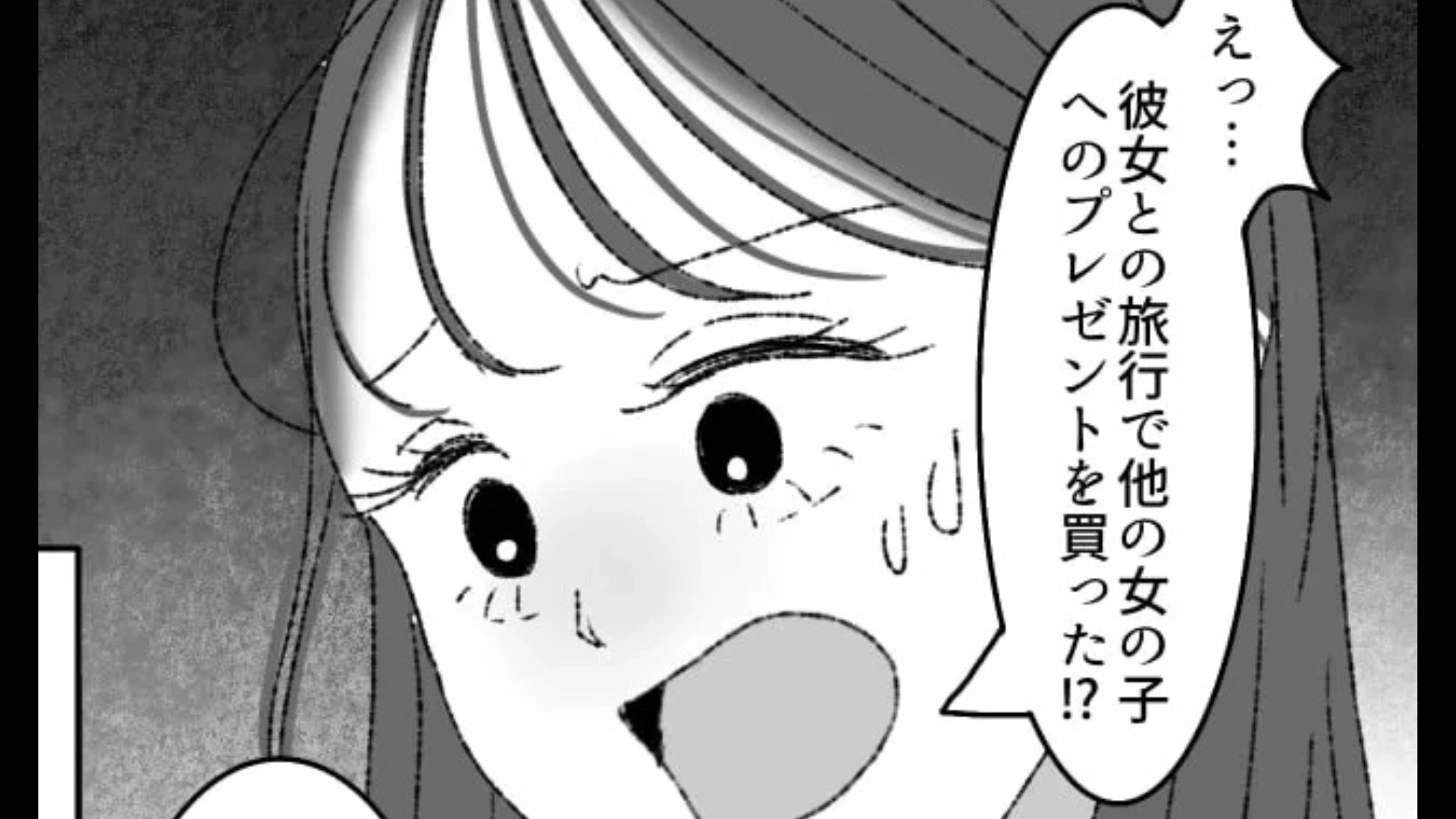 【後編】【衝撃エピ】彼女持ちのバイト仲間。誕生日を教えたら...後日【恐ろしい事態】が！？