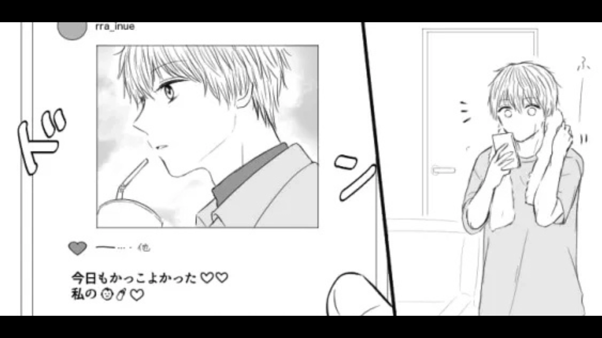 付きあって1年になる彼女が突然“音信不通”に...SNSを見ると【まさかの事実】が発覚して！？・前編