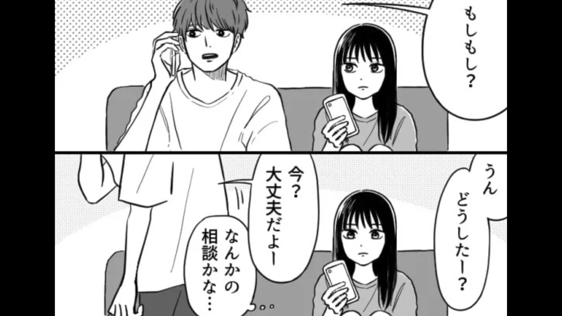 【同棲】ある日を境に、彼が頻繁に長電話するように...その【まさかの人物】に、主人公絶句！？・前編
