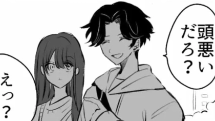 モラハラ彼氏にもう限界...痺れを切らした主人公が【まさかの行動】を！？・前編