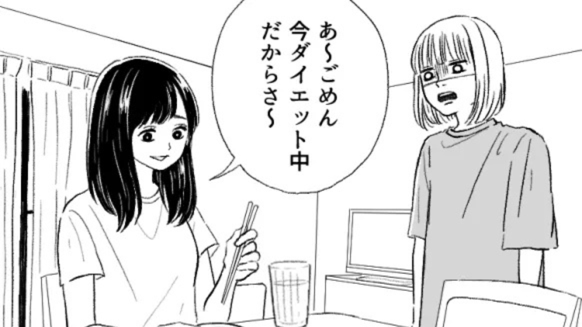 お寿司をめぐって姉妹喧嘩勃発！？姉の斬新な食べ方が原因で...？・前編