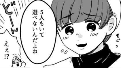 「全員と手繋いだし家にも行った♡」恋愛体質の友だちが【まさかの悩み】を抱えていて！？・前編