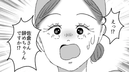 辞める理由を話してくれないベテランパートさん...しかしそれには【衝撃の事実】が隠されていて…！？・前編