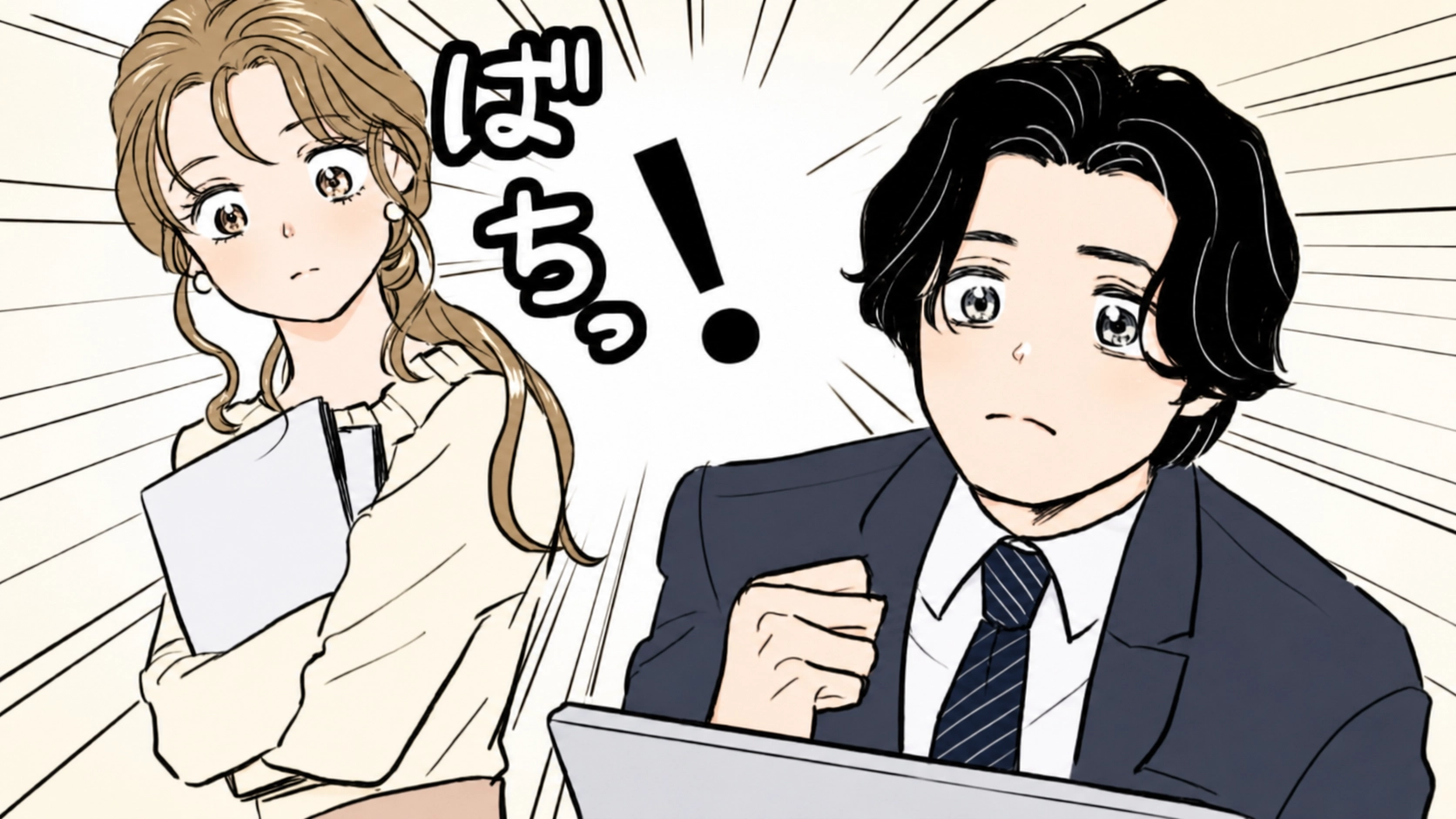 初デート後、彼女を家まで送り届けた主人公。すると、帰り道に「こんな不誠実な人だと思わなかった」と【まさかのメッセージ】が...！？・前編