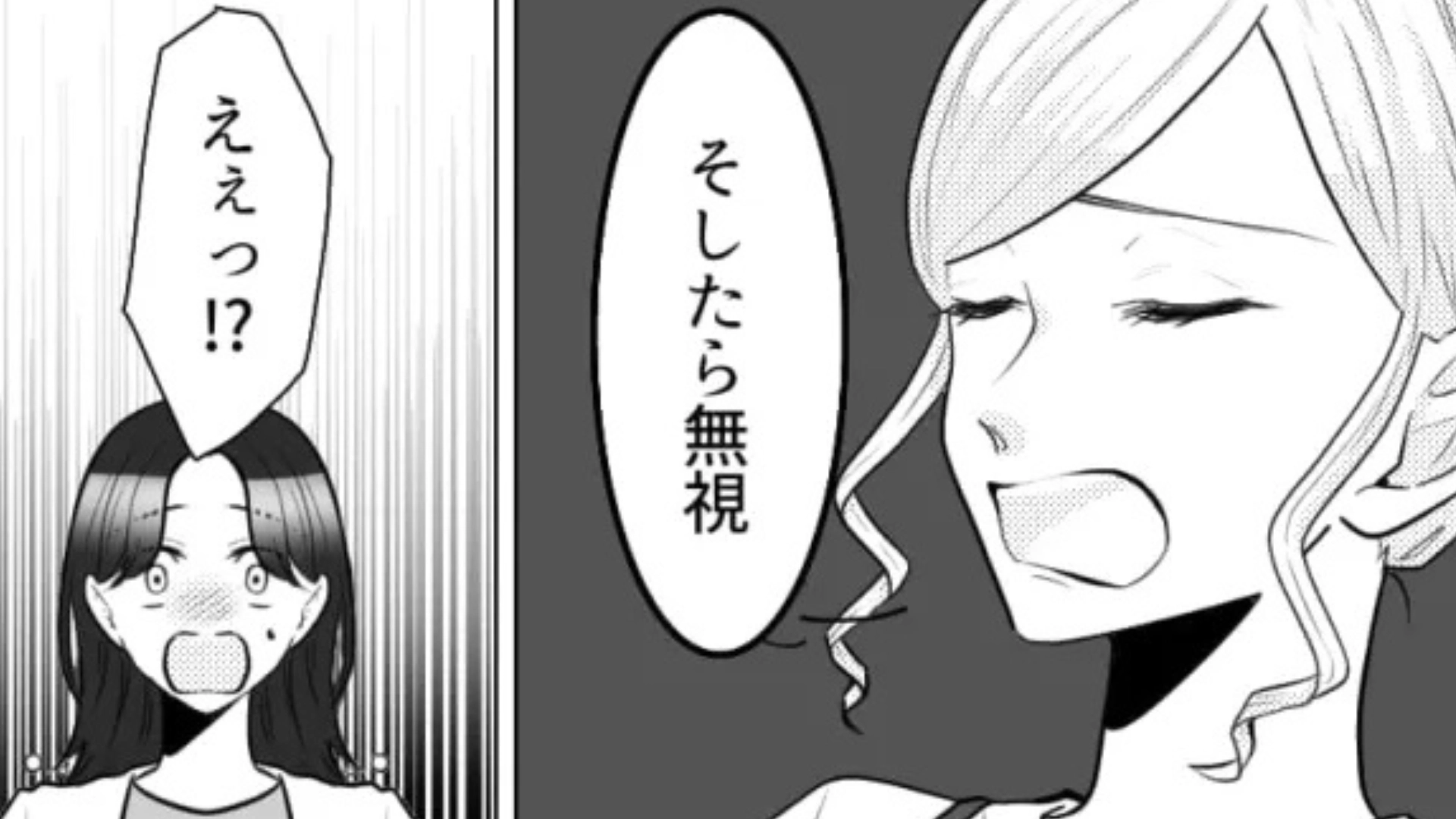 【友だちトラブル】友だちから”ドタキャンされた話”を聞いていたら...後日【まさかの事態】に！？・前編
