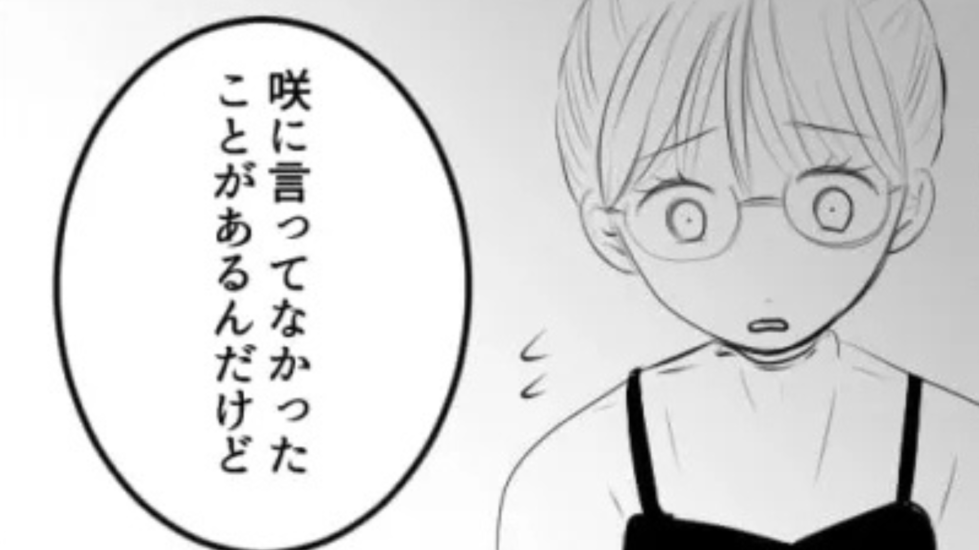【後編】お土産のセンスがヤバすぎる友だち！ヤバすぎたのはそれだけじゃなくて...？