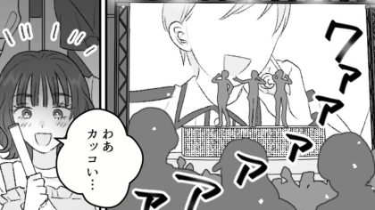 念願叶って初めて推しのコンサートへ！公演に集中できなくなってしまった理由とは...！？・前編