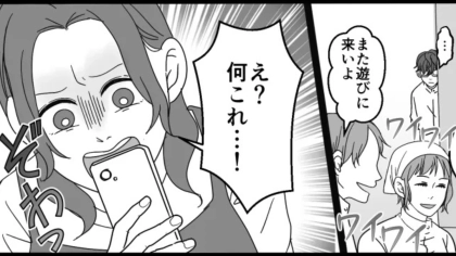 仕事のできない先輩にやさしくしていたら...【ありえない勘違い】をされて！？・前編