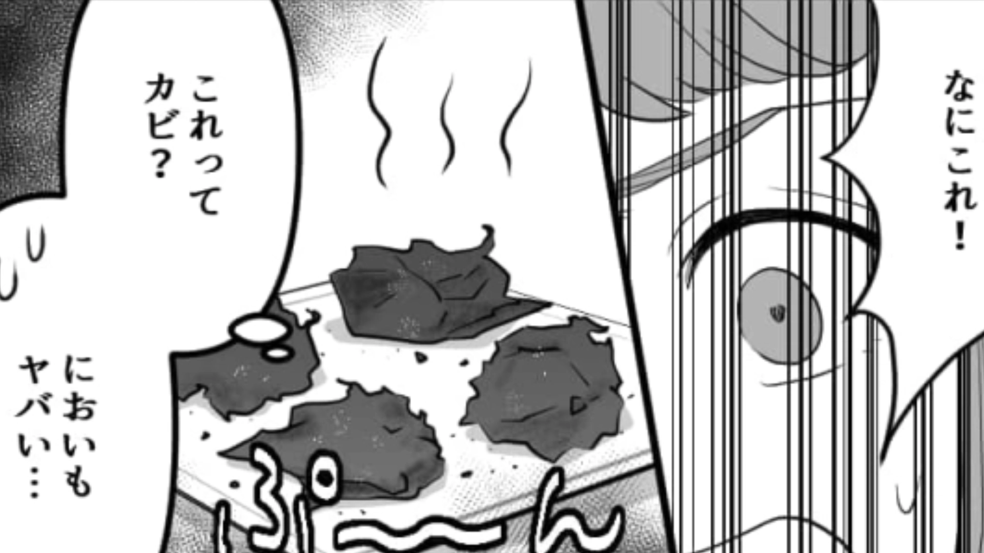 【バレンタイン】憧れの先輩から貰ったのは腐ったチョコ！？一体どういうつもりなの…？・前編