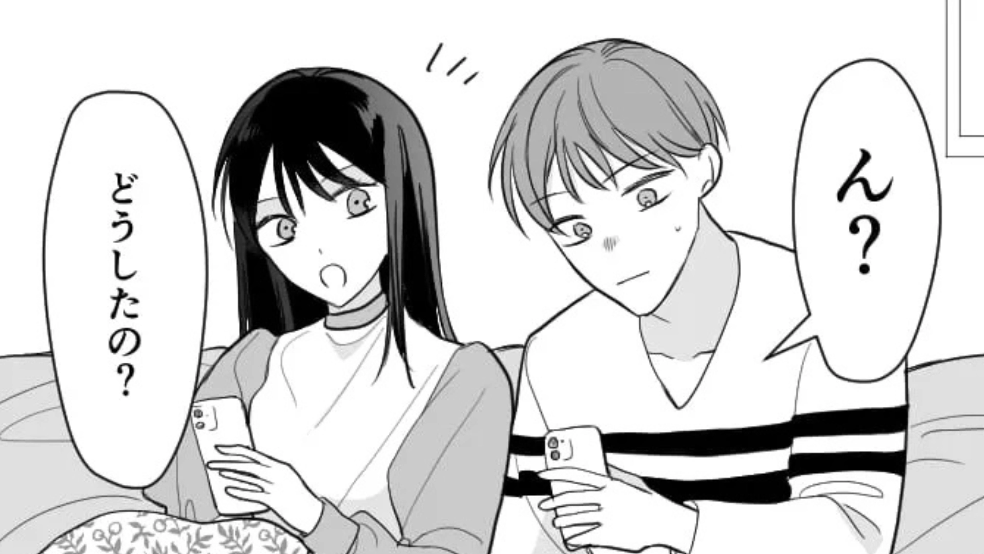 私に想いを寄せる同期...彼氏に【まさかの行動】をしてきて！？・前編