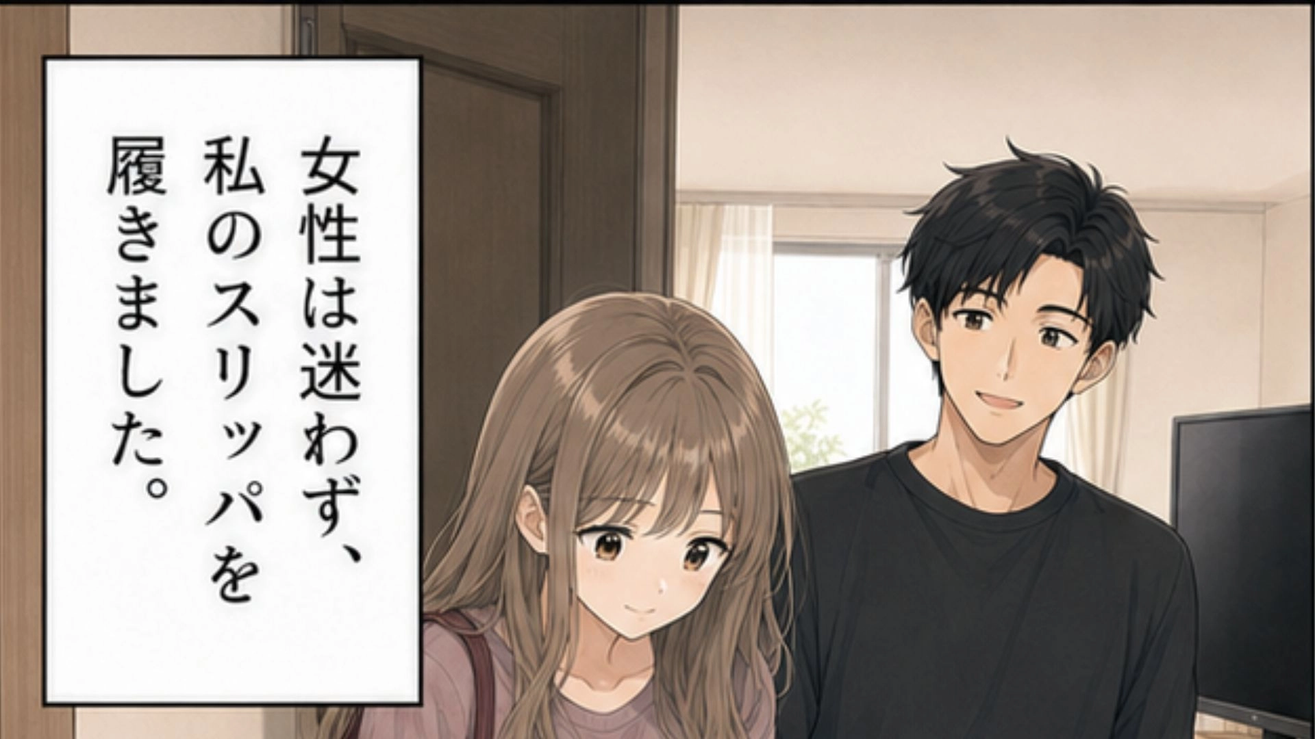 【大修羅場】「事情があって同居してるだけ」出張中、ペットカメラの通知を開くと…彼氏が見知らぬ女性と【衝撃のやり取り】を！？・前編