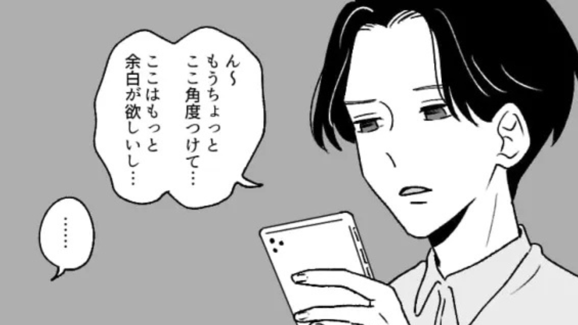 【後編】毎回デートでピン写を撮らせてくる彼氏...限界がきた主人公は【衝撃発言】を！？