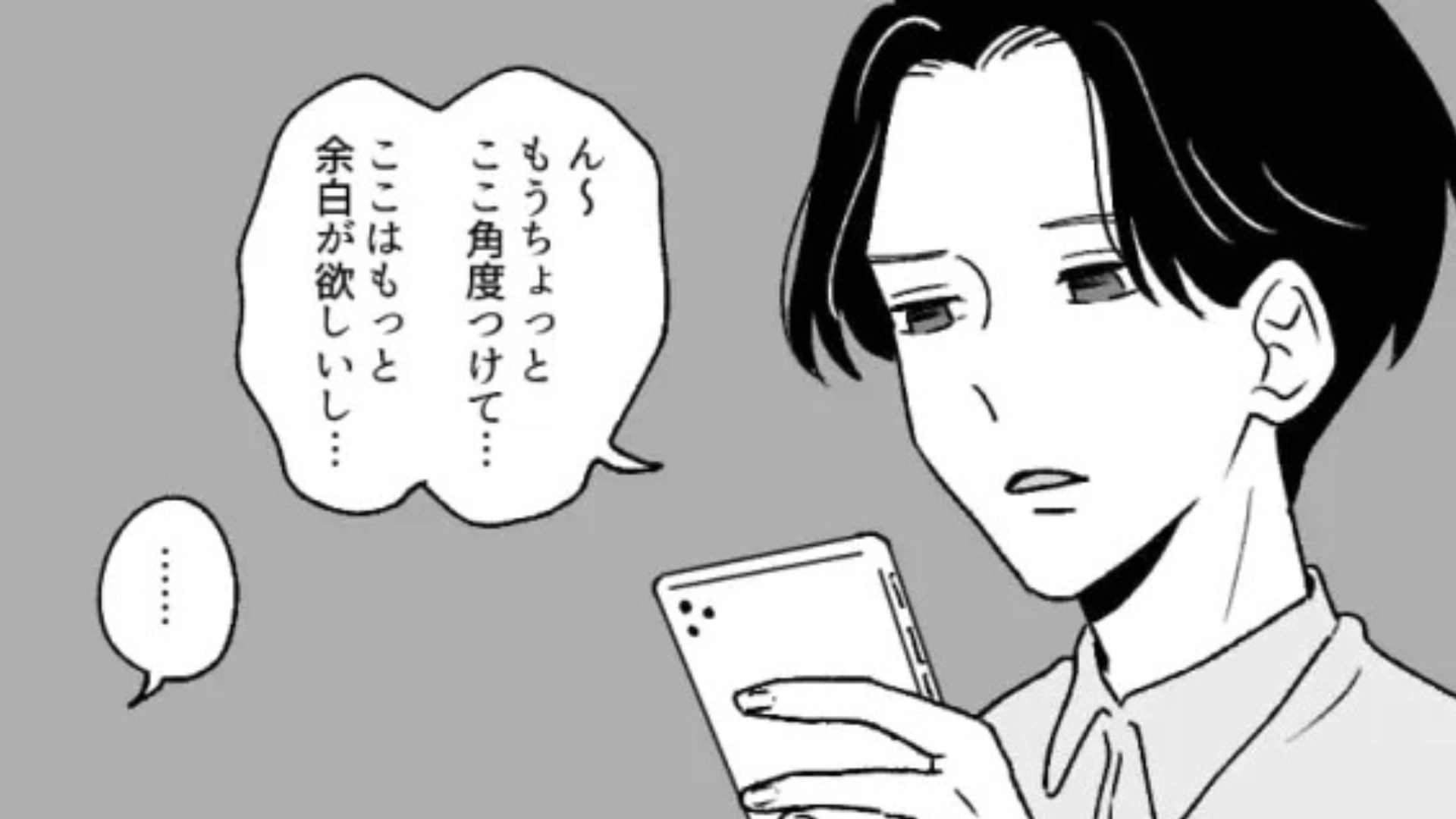 【後編】毎回デートでピン写を撮らせてくる彼氏...限界がきた主人公は【衝撃発言】を！？