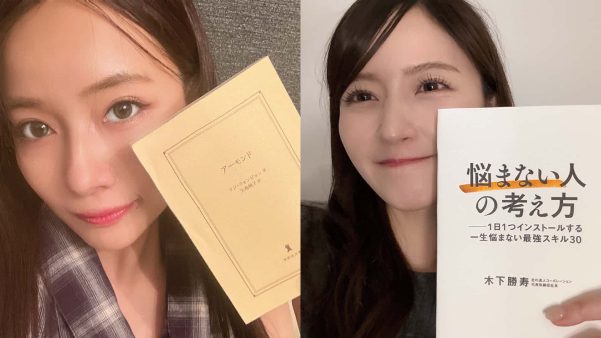 Ray㋲たちの選りすぐりの1冊♡ “読書の秋”にぴったりな「推薦図書」4選