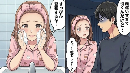 彼氏との【初お泊まりデート】ですっぴん披露♡ すると彼が「顔違いすぎて引く」と衝撃発言...翌日、悲しみが怒りに変わり“ある決意”をした私。立場が一変するまさかの結末に！・前編