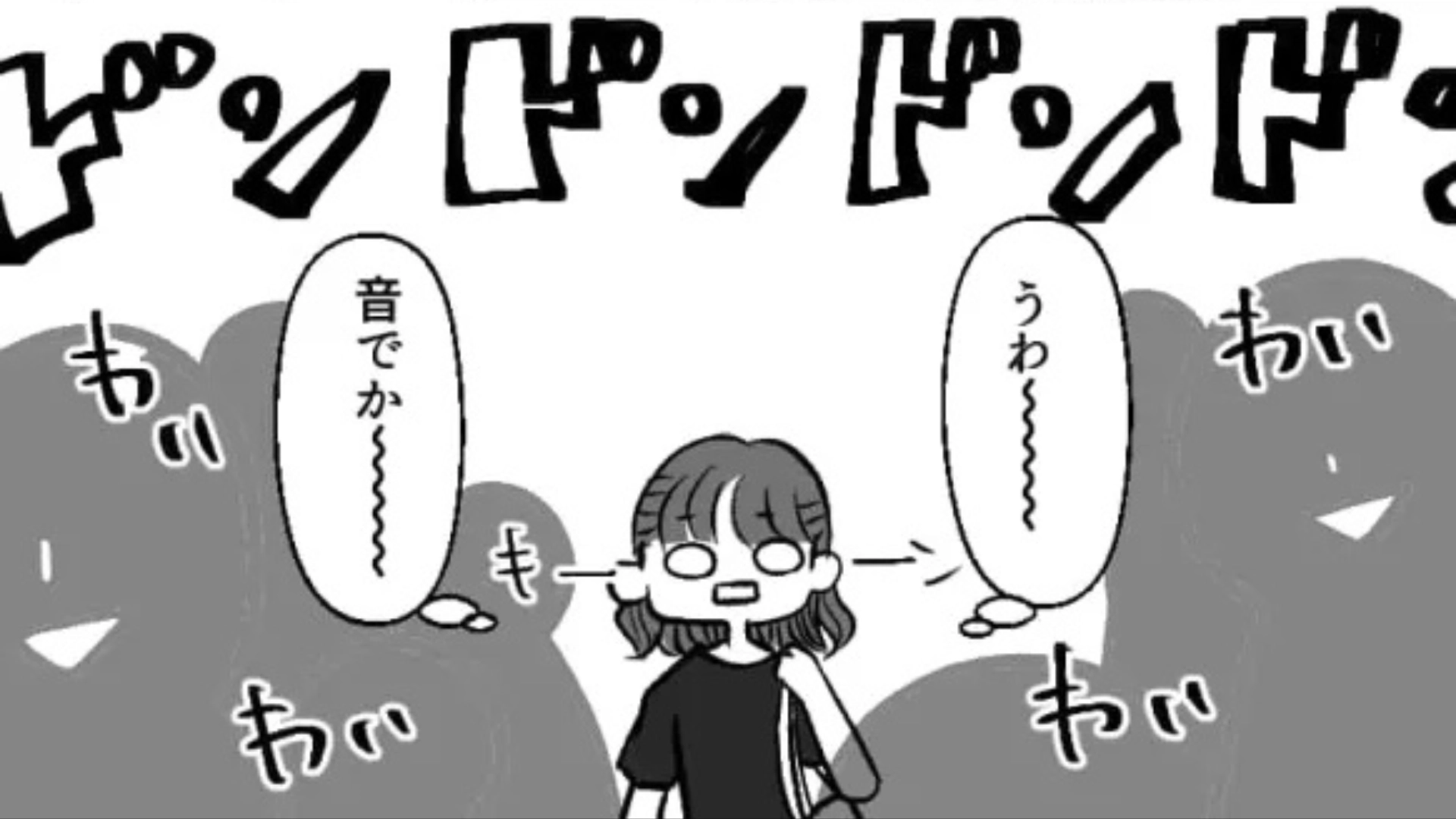 【後編】【まさかの事態】バイト先の歓迎会で...【予想外の場所】に連れて行かれて、主人公号泣！？