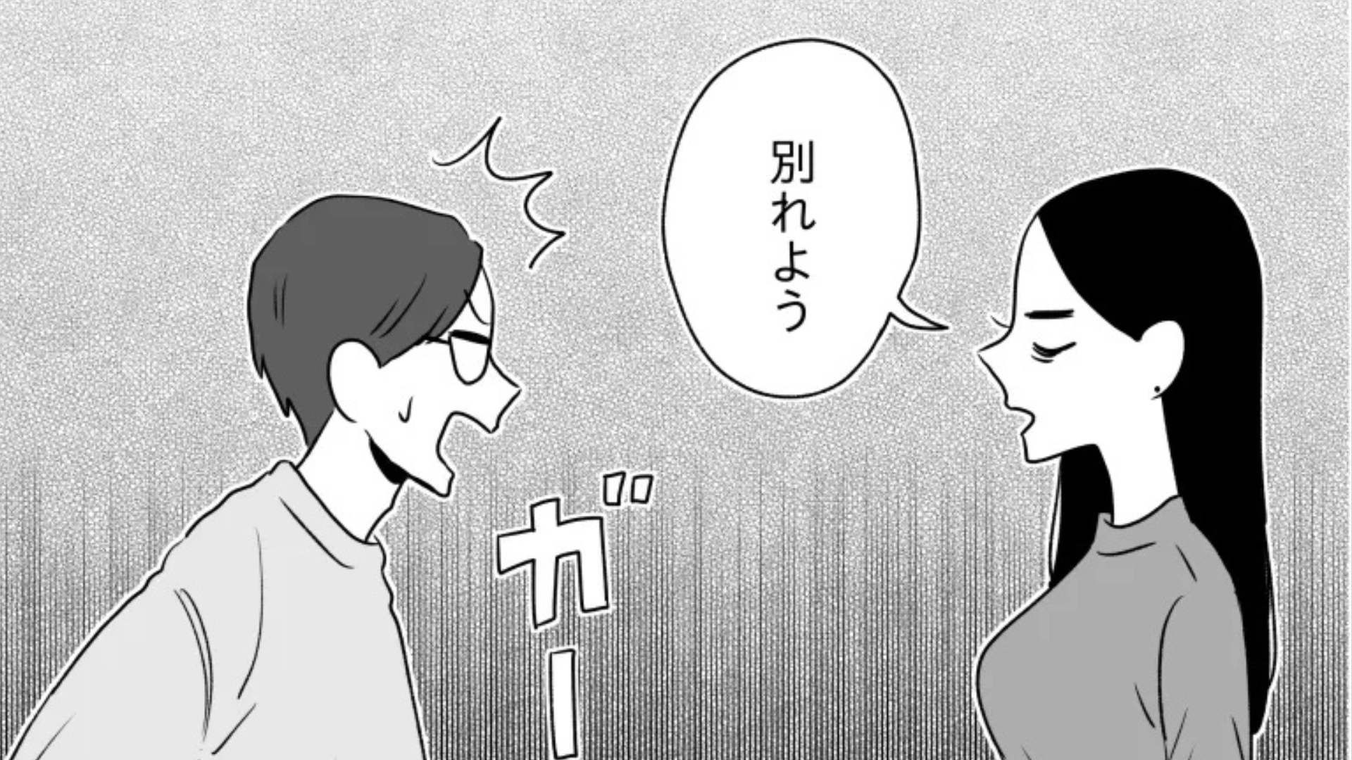 【後編】高学歴彼氏を持つ友だち♡ 彼にバイトでの出来事を話すと...【まさかの発言】をされて激怒!?