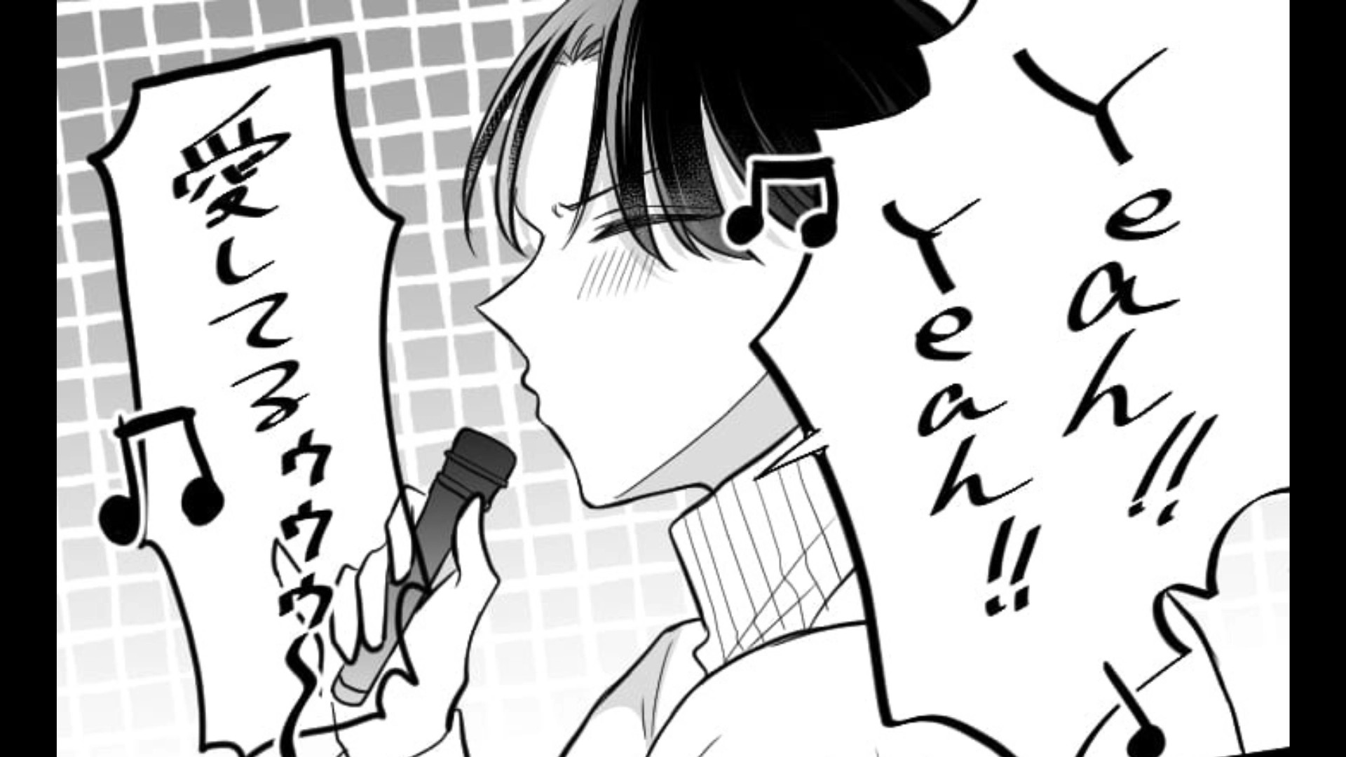 【後編】【同窓会マジック】久しぶりに再会した男のコとデートすることに♡ しかし会った瞬間から“謎の違和感”があって...？