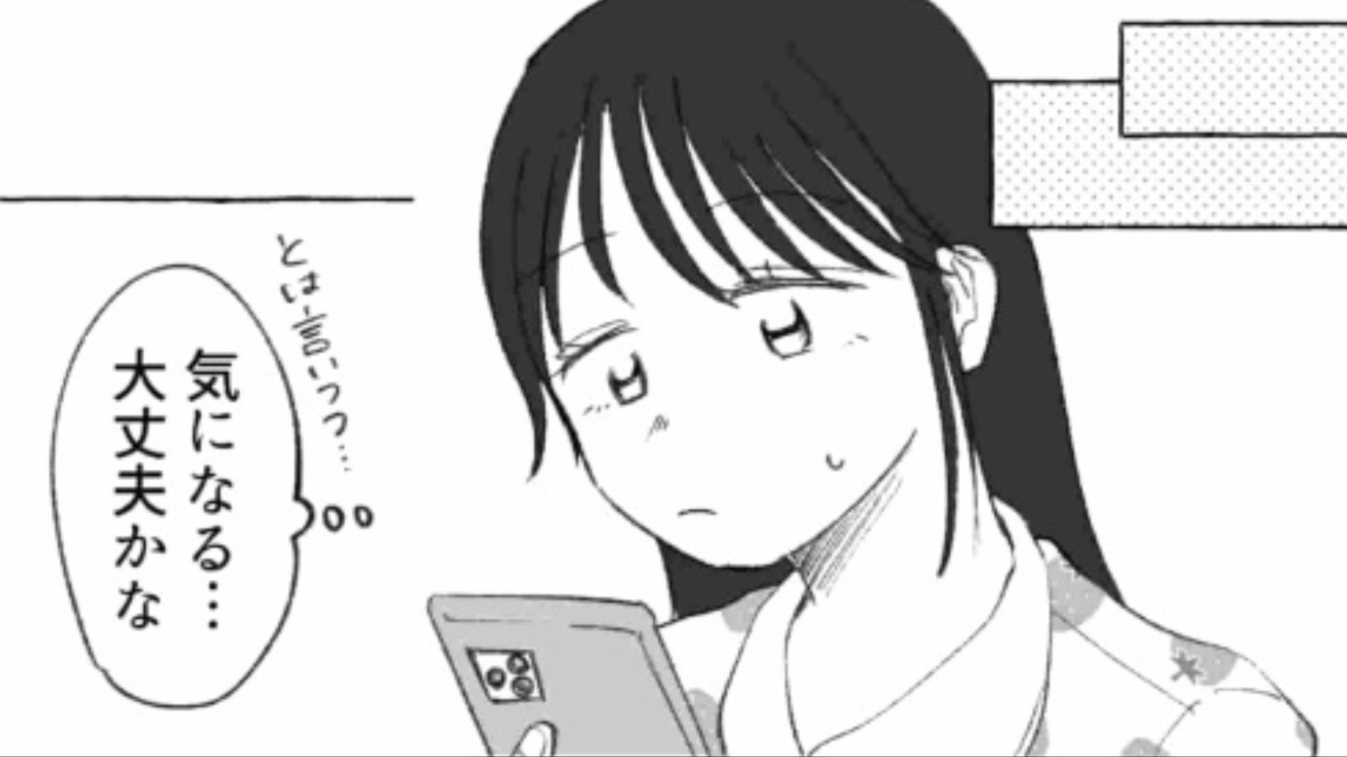 【後編】友だち2人がSNSに【まさかの投稿】を！？学校だと仲良く見えるのに...！