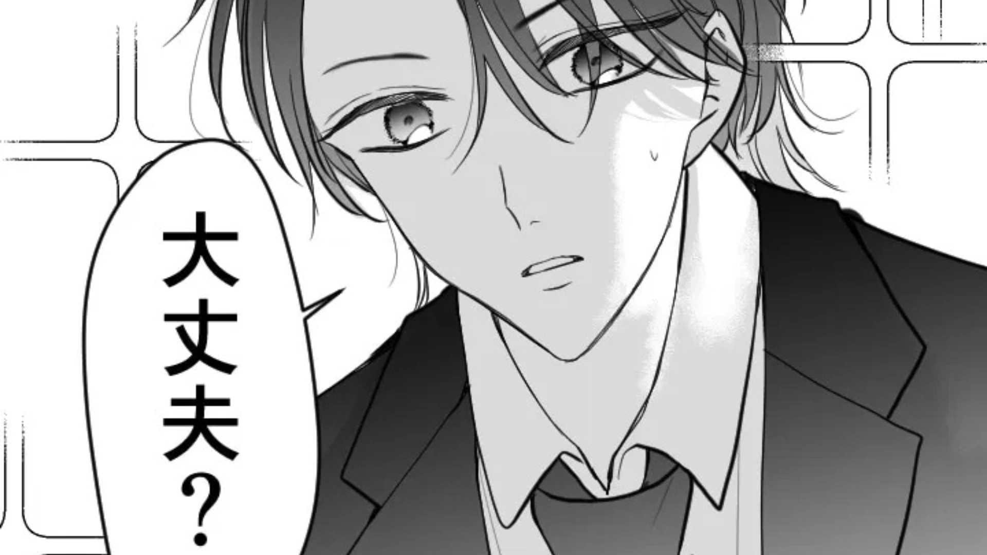 【後編】友だちの結婚式に行ったら...【まさかの人物】がいて主人公大パニック！