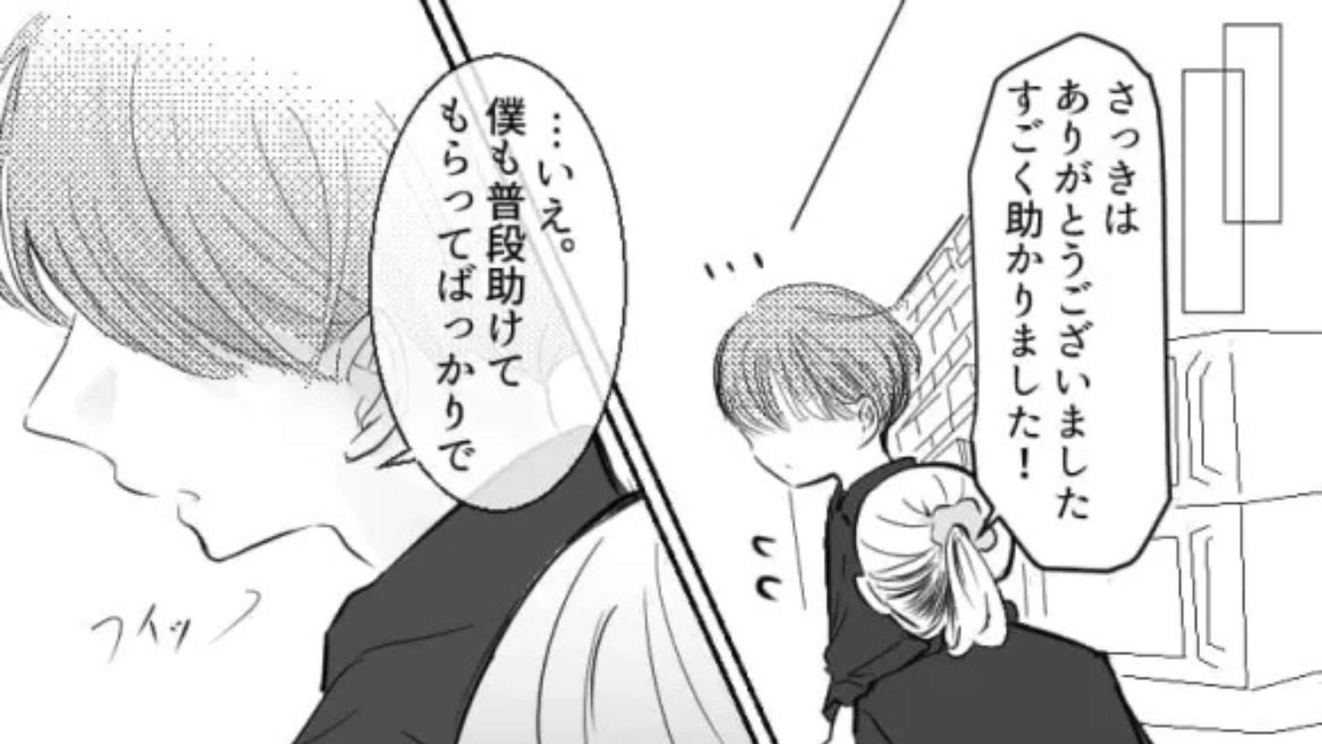 【後編】【バイト】頼りない先輩と2人きり。主人公は、“予想外のミス”をしてしまって...！？