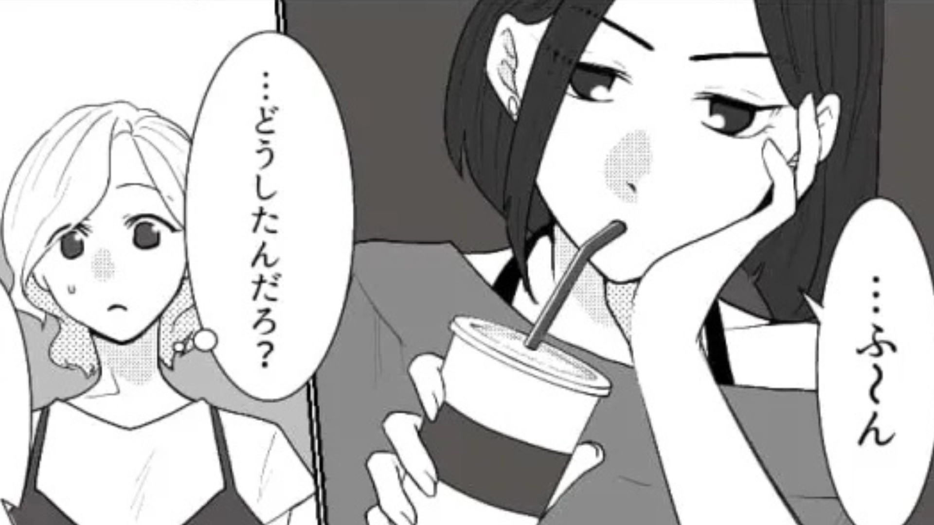 私の話をつまらなそうに聞く友だち...理由は「他人に興味ないから」っていい加減にして！・前編