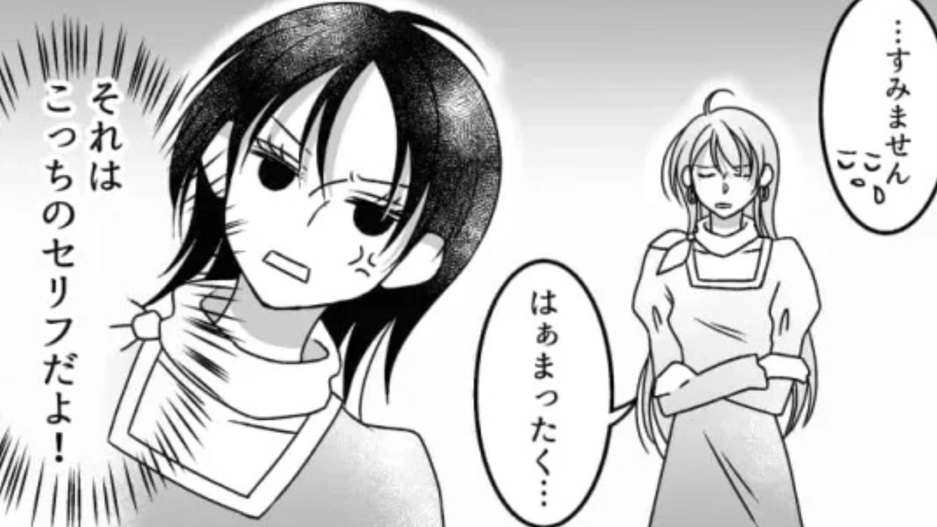 【後編】仕事を教えてくれないくせに逆ギレ！？最低な先輩に、主人公が【まさかの発言】を...？