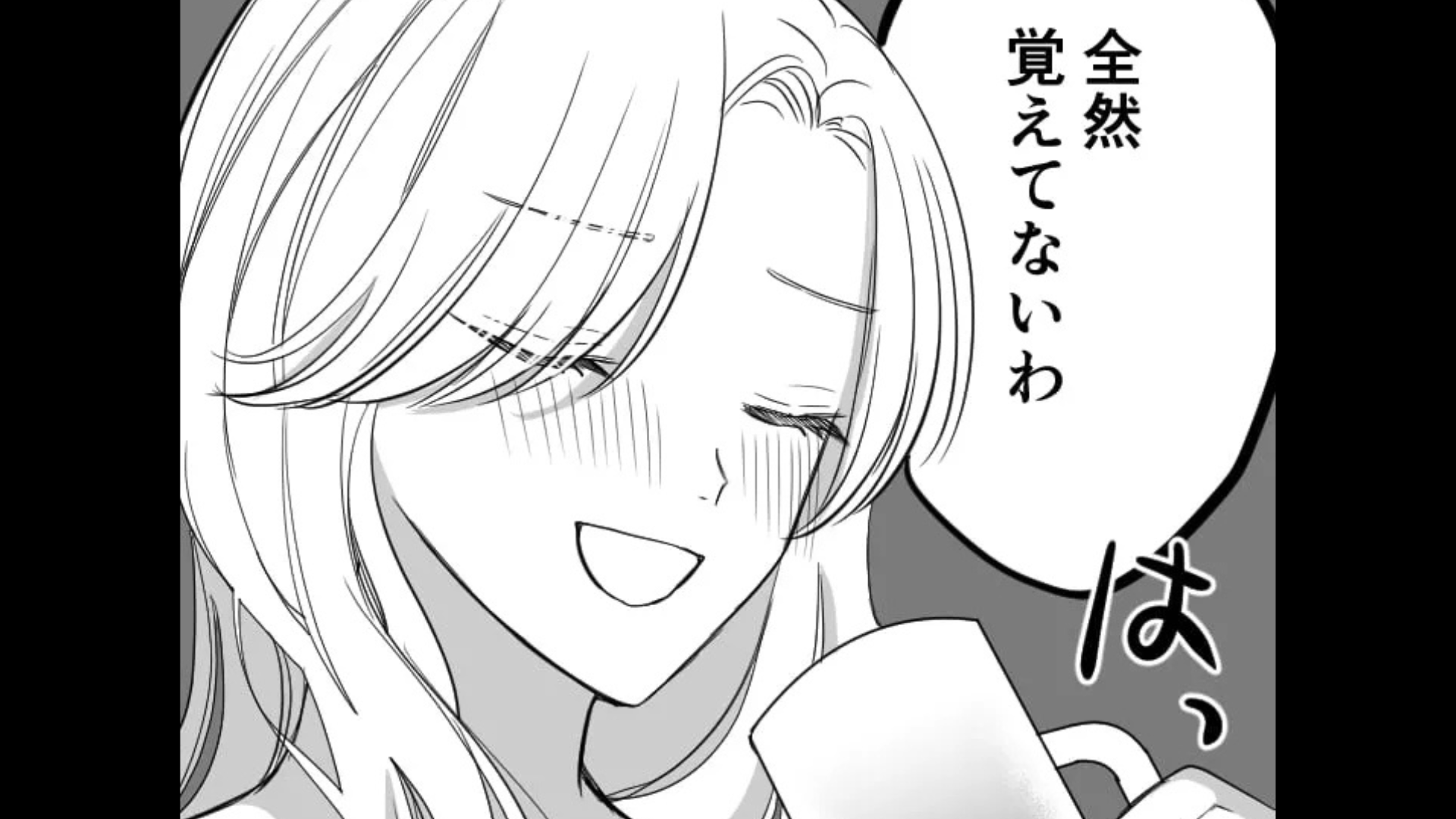 「本当に来たんだ（笑）」バイト後、友だちとの集まりに駆けつけると...【最悪な対応】をとられて！？・前編