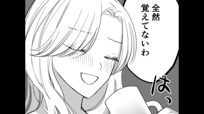 「本当に来たんだ（笑）」バイト後、友だちとの集まりに駆けつけると...【最悪な対応】をとられて！？・前編