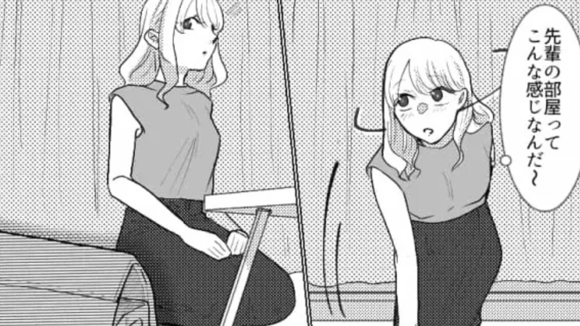 先輩とおうちデート♡ しかし【まさかの物】を発見して即帰宅！？・前編