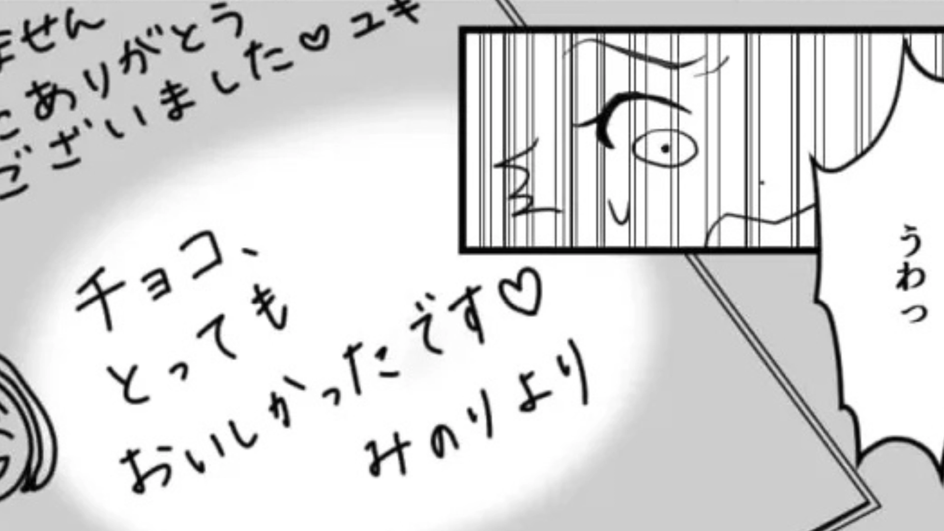 【後編】【最後にスカッと！】先輩から嫌がらせを受けた...どんどんエスカレートする行動に、主人公が【まさかの反撃】を！？