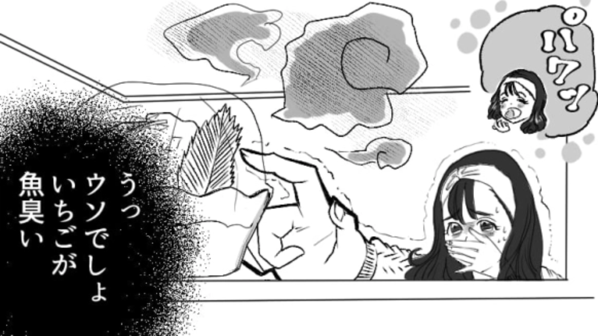 【後編】【同棲】ってやっぱり難しい！？仲良しカップルが同棲中に発見した“わかりあえないポイント”って…？