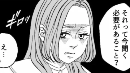 【最後にスカッと！】「私に口答えしてるの？」やさしかった社員さんが豹変。衝撃言動に、主人公は痺れを切らして...！？・前編