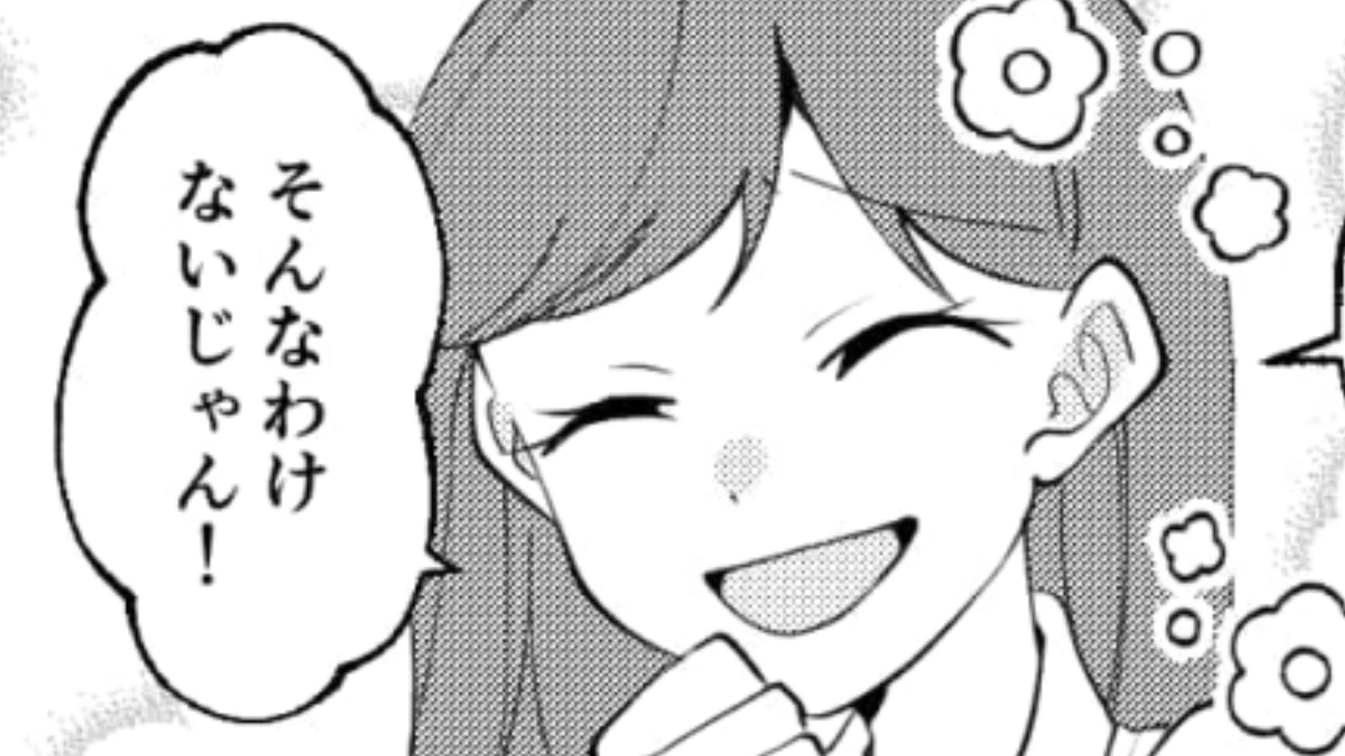 【後編】【恐怖体験】会社の名簿にないはずの人がお客さんとやりとりしていて…！？