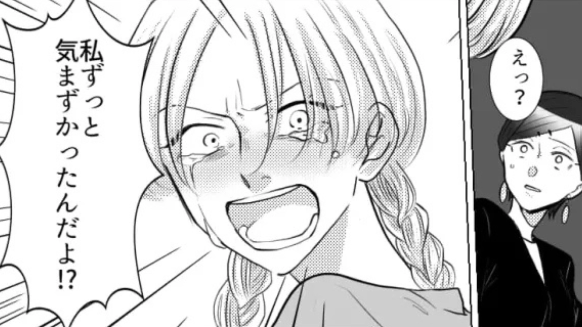 【後編】【まさかの事態】「私いてもいなくても変わらないじゃん」身内ネタばかりする友だちにうんざり。その後、後輩と遭遇して【予想外の展開】に！？