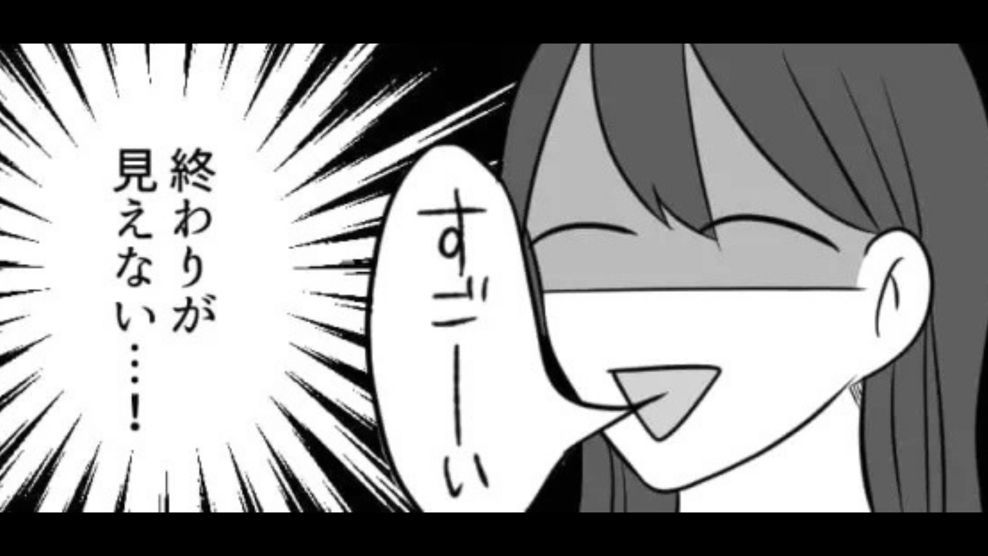 【後編】【ノンデリ】イケメン男子と合コン♡ しかし、話してみたら【衝撃発言】の連発でドン引き…！？
