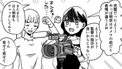 【恐怖】サークルの居残りで大学に残った2人…撮影を始めるとカメラに“謎の音声”が入っていて…？・前編