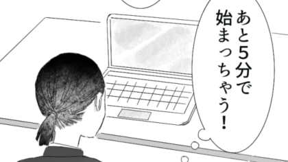 【就活】第1志望のオンライン面接が始まる！緊張して待っていると【まさかの事態に】…！？・前編