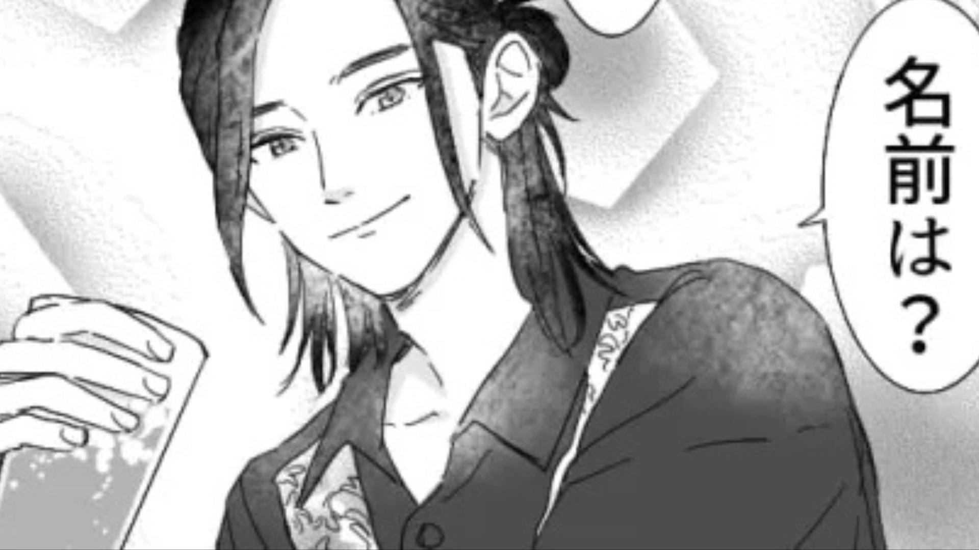 サークルのイケメンに声をかけてもらった♡ しかし友だちに話すと【まさかの事実】が発覚！？・前編