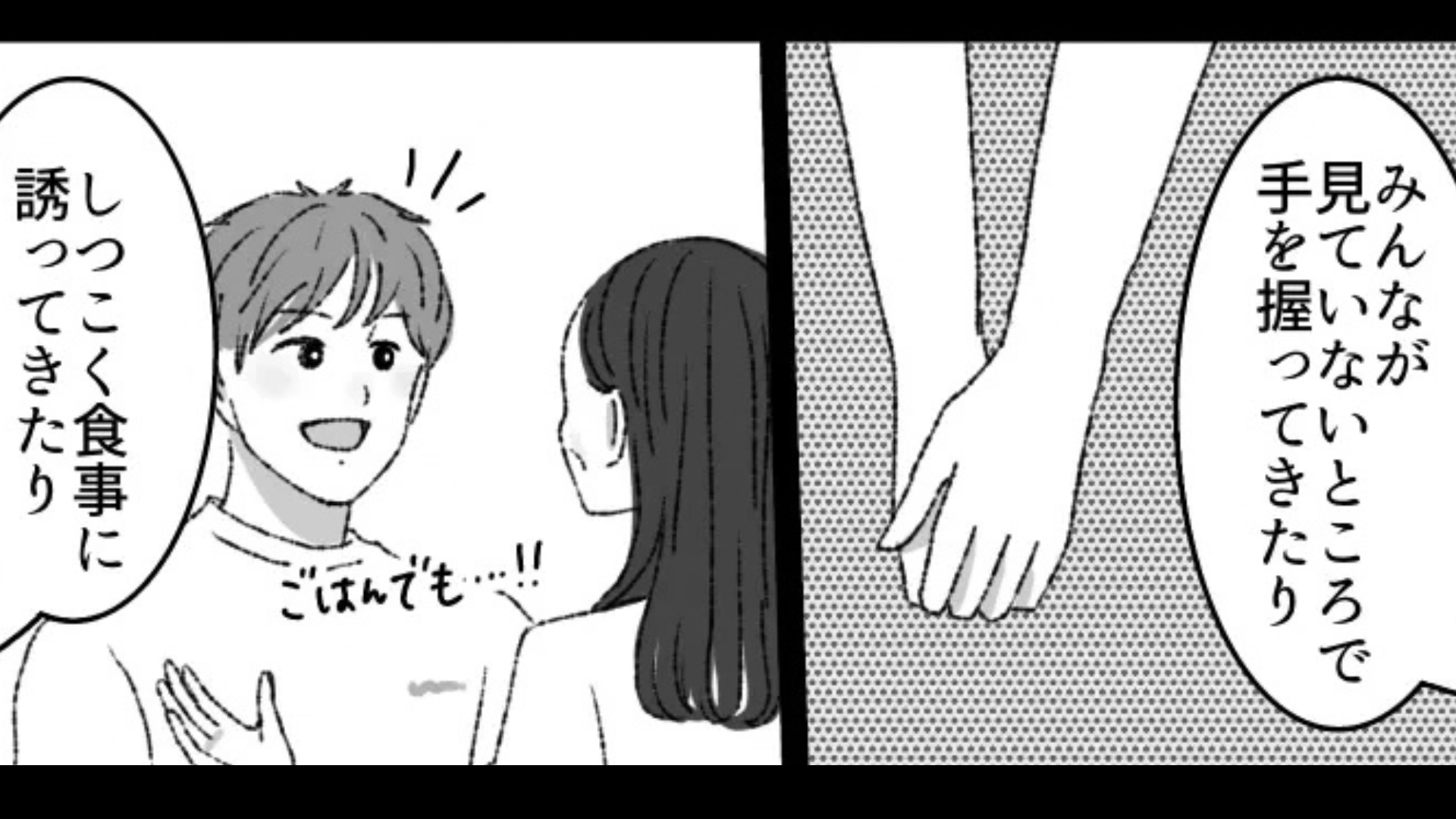 【後編】【バイト】「ちょっと、いろいろあってね...」ベテランパートさんが突然退職。それには、恐ろしい理由があって！？