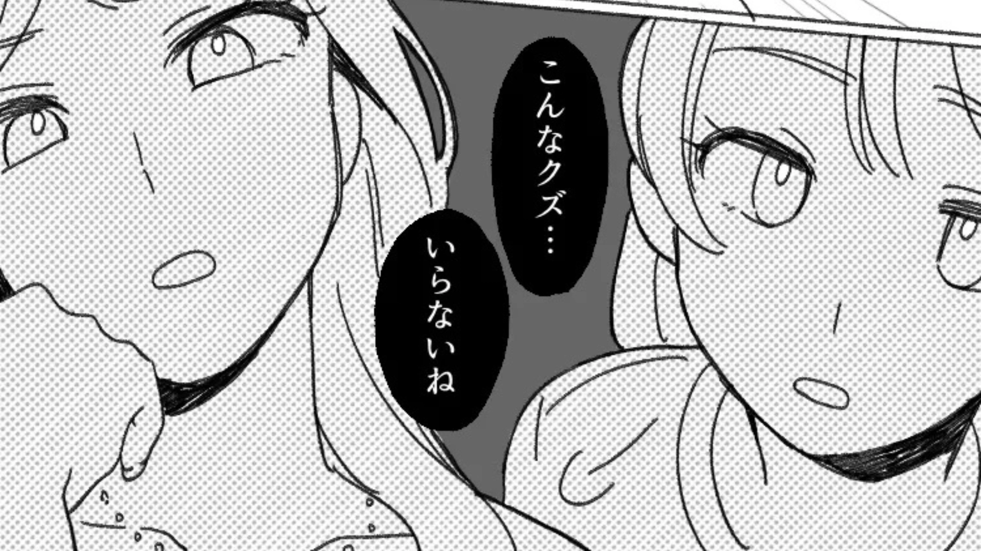 【後編】【最後にスカッと！】「合鍵使っちゃった！」彼が入浴中、見知らぬ女性が現れて...【最悪な事実】が発覚！？