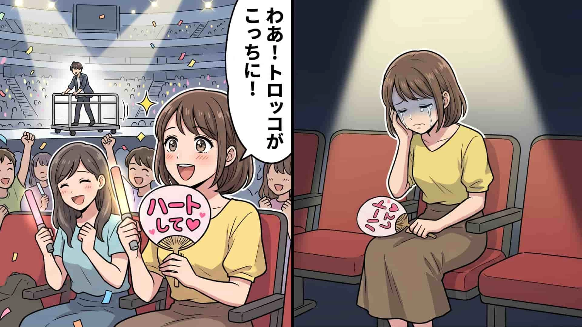 【神展開】アリーナ席で推しが目の前に♡ 歓喜の瞬間、前にいたファンが【ありえない行動】を...!