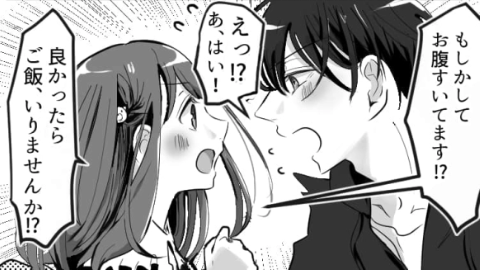 【後編】ひとり暮らしが不安すぎる…挙動不審なお隣さんのせいで主人公はパニックに！？