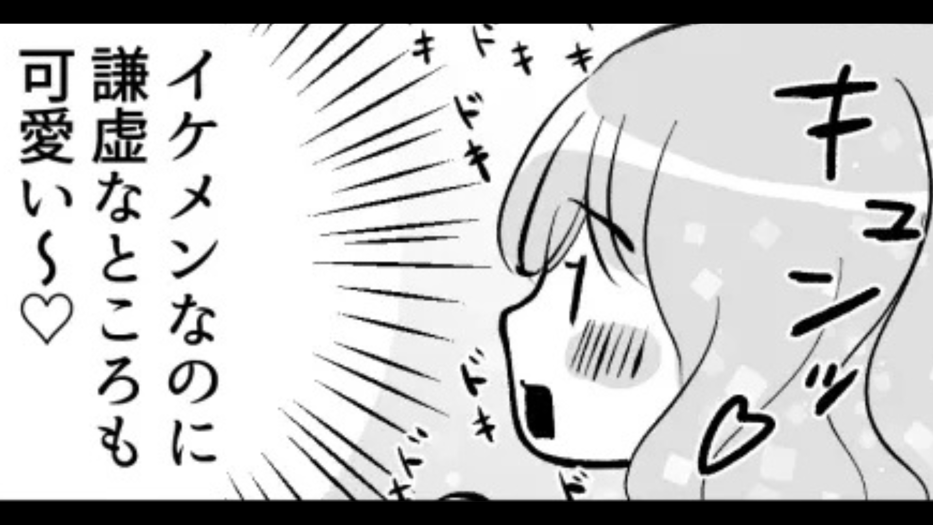 【後編】友だちが駅で逆ナンをしたらしい！すると相手から“衝撃発言”をされたそうで...？