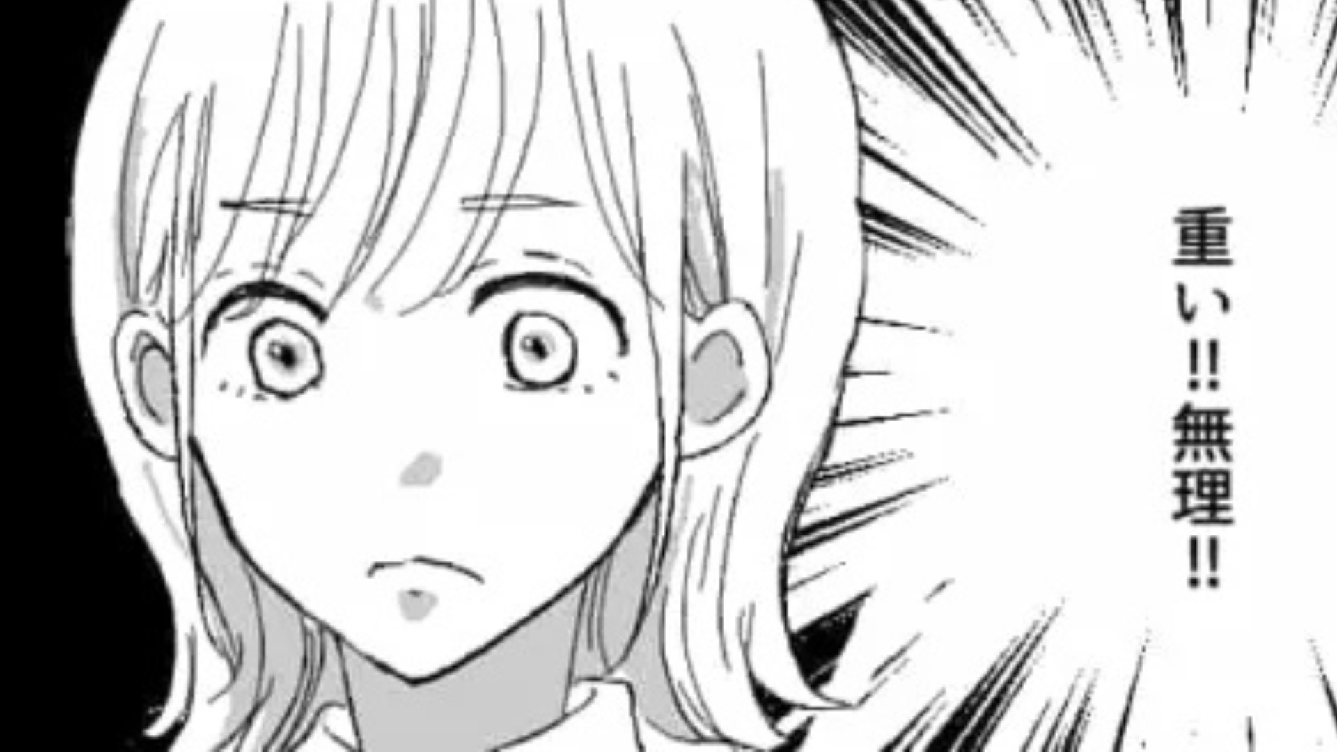 【後編】彼氏が重すぎる...誕生日に【超高級ホテル】を予約してくれたけど、主人公は“まさかのリアクション”を！？