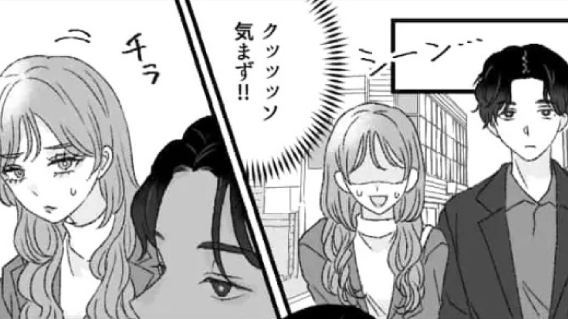 【後編】【初デート】お会計時にお金を出すと...彼が衝撃発言を！？